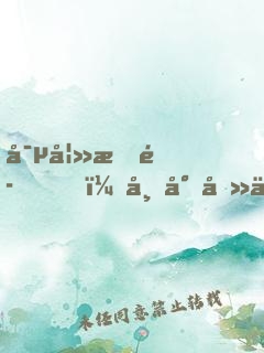 寵妻成魔，帝少吻上癮